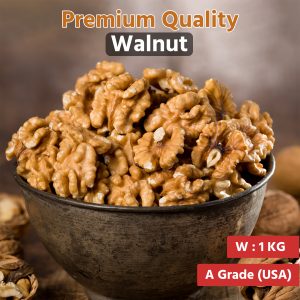 আখরোট | Walnut (USA)