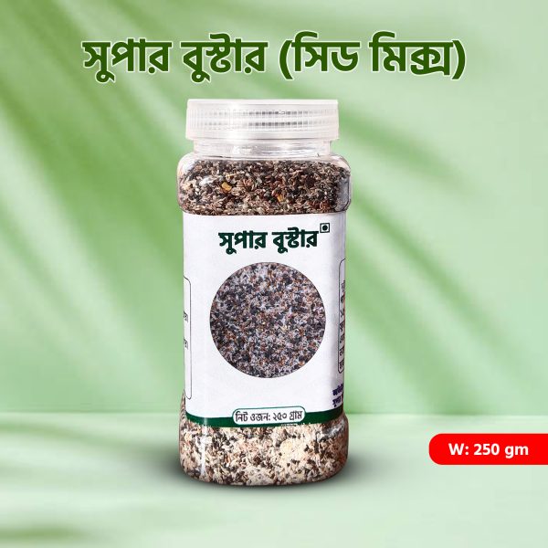 সুপার বুস্টার (সিড মিক্স)