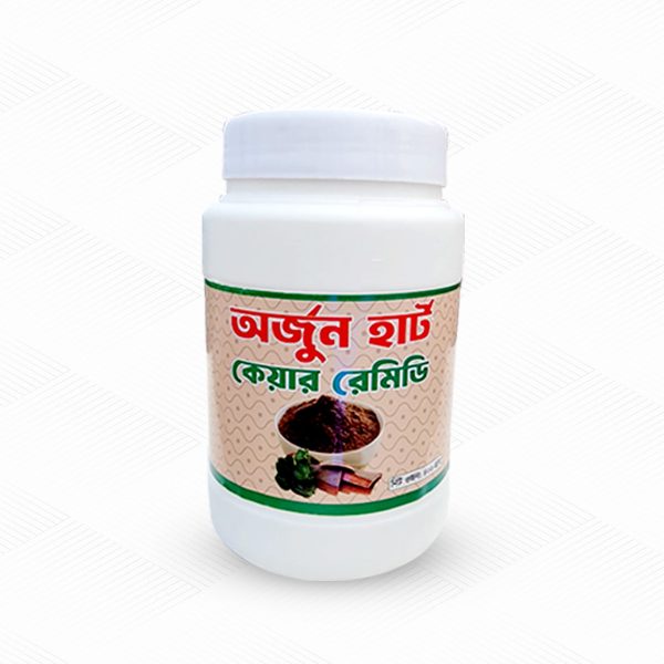 অর্জুন হার্ট কেয়ার রেমিডি ৫০০ গ্রাম